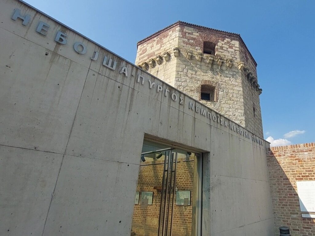 Izgled savremenog anexa Nebojša kula sa natpisom